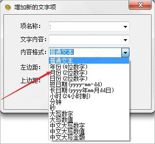 灵通打单PC客户端2020官方版