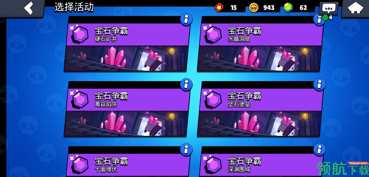 荒野乱斗宝石争霸模式怎么玩?分工合理抢宝石玩法介绍!
