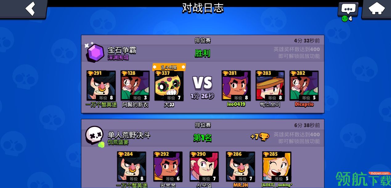 荒野乱斗宝石争霸模式怎么玩?分工合理抢宝石玩法介绍!