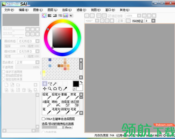 EasyPaintToolSAI漫画绘制工具破解版