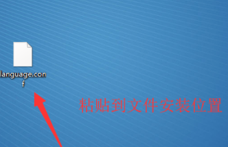 EasyPaintToolSAI漫画绘制工具破解版