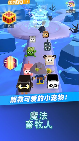 魔法畜牧人安卓版