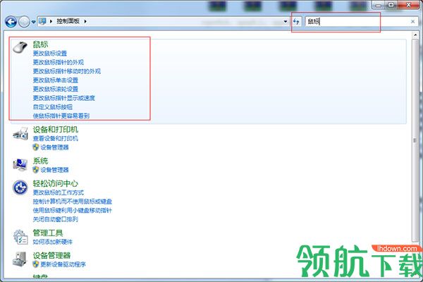 intellipoint软件宏编辑器绿色版