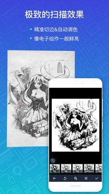 CamScanner(扫描全能王)谷歌专业版