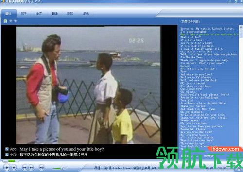 走遍美国视听学习王免费版