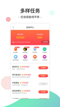 Y2002音乐APP版