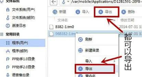 Y2002音乐APP版