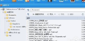 Y2002音乐APP版