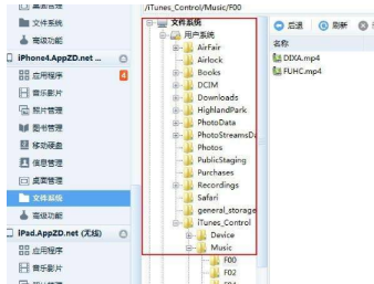 Y2002音乐APP版