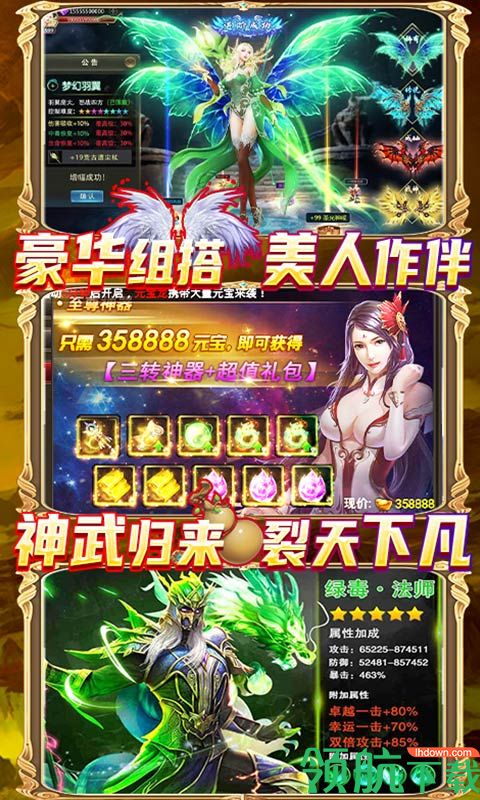 黑魔法城堡无限打金版