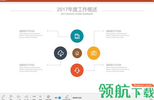 CourseMaker 2020免费版