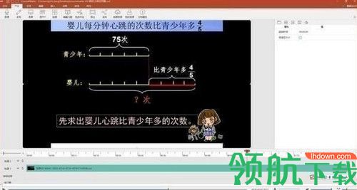 CourseMaker 2020免费版