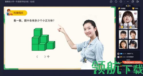 学而思培优Mac版