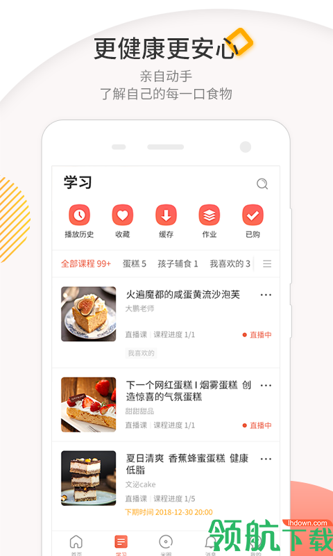 米熊APP官方版