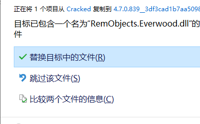 RemobjectsElements10中文破解版
