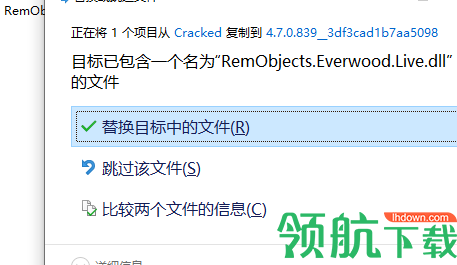 RemobjectsElements10中文破解版