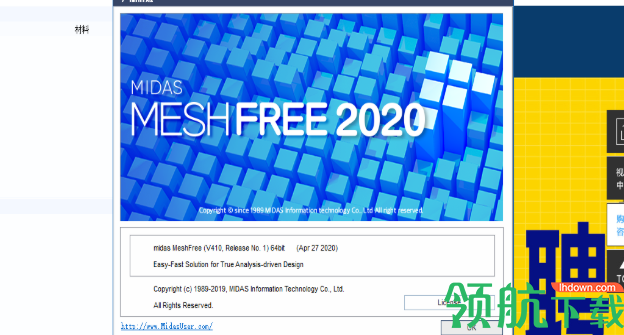 midasMeshFree2020中文破解版