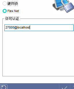 midasMeshFree2020中文破解版