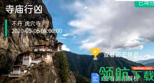 crimaster犯罪大师正确答案是?crimaster犯罪大师全剧本答案攻略