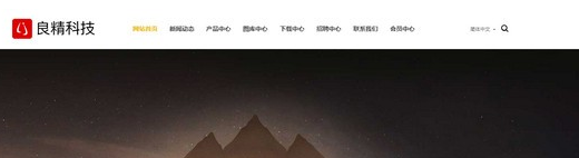 LJCMS良精PHP企业网站管理系统客户端官方版