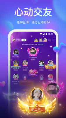 小小语音app安卓最新版