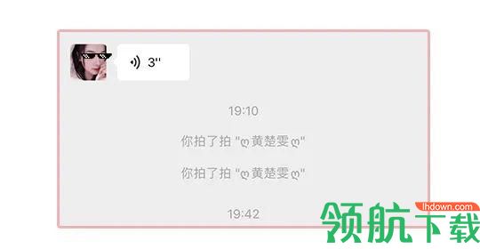 微信上线拍一拍功能 拍一拍功能在哪里?怎么用?
