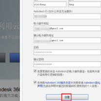 AutoCAD 360安卓中文版