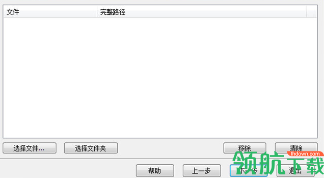 EasyCADtoImageConverter汉化官方版