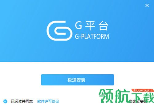 格力G平台电脑版