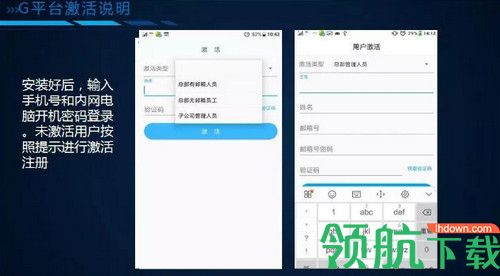 格力G平台电脑版