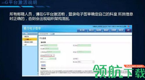 格力G平台电脑版