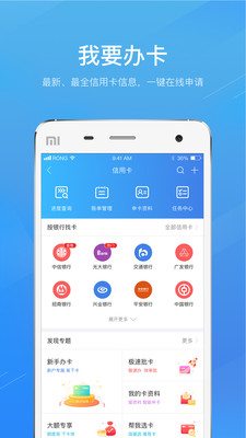 融360app官方最新版
