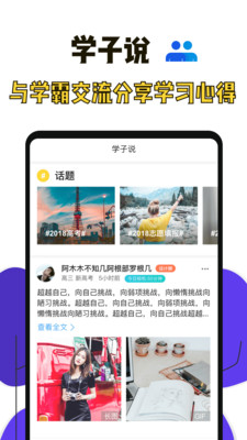 高考倒计时2020安卓最新版