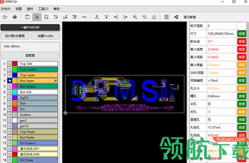 DFM Sir免费版