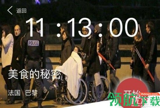 犯罪大师美食的秘密答案 crimaster6月20日突发事件过程解析