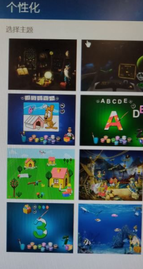 EasybitsMagicDesktop儿童桌面破解版(附破解补丁)