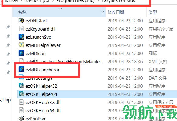 EasybitsMagicDesktop儿童桌面破解版(附破解补丁)