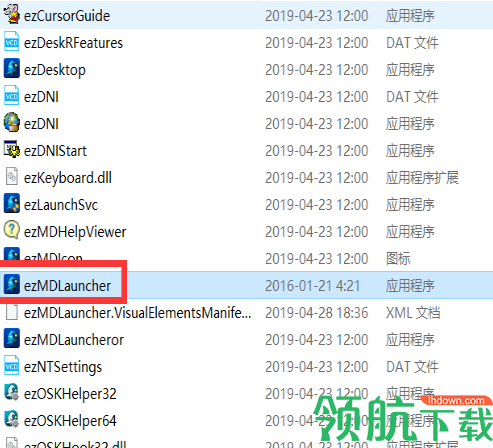 EasybitsMagicDesktop儿童桌面破解版(附破解补丁)