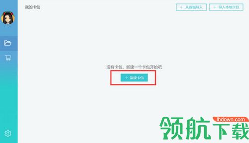 记乎电脑最新版