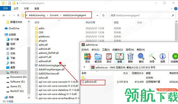 AutodeskAliasAutoStudio2021汉化破解版