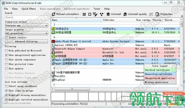 BulkCrapUninstaller批量卸载工具绿色版