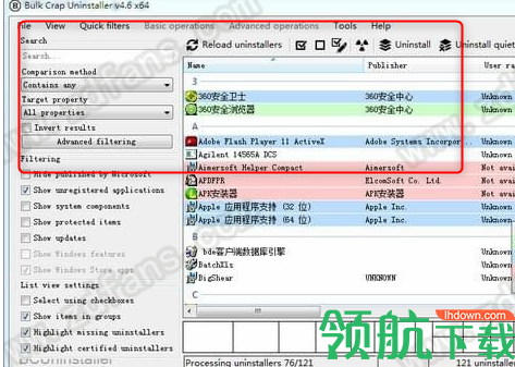 BulkCrapUninstaller批量卸载工具绿色版