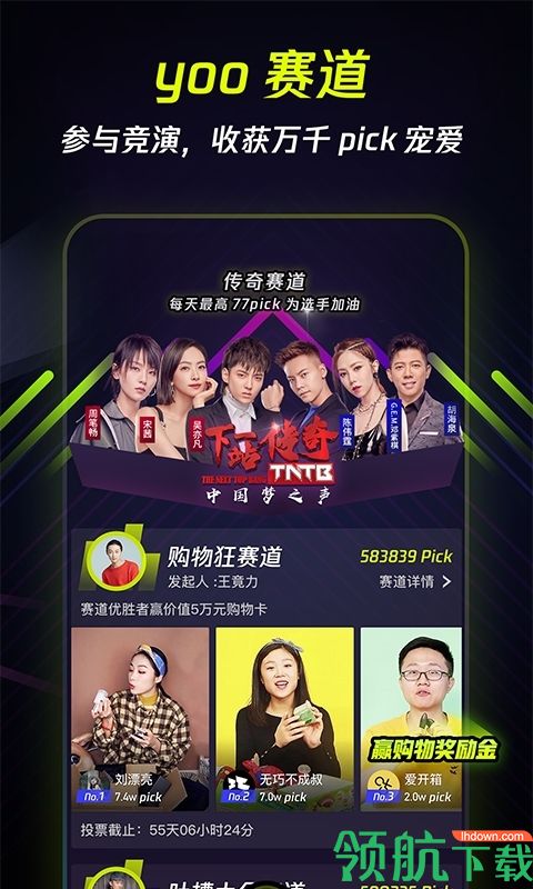yoo视频APP官方版