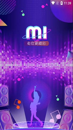 咪哒破解无限制观看最新安卓版