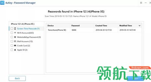 牛学长苹果手机密码管理工具