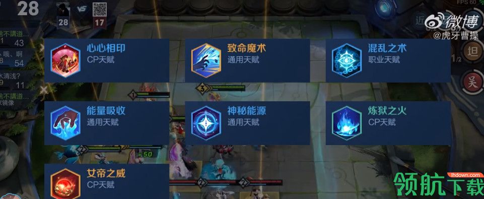 王者模拟战最新赌狗阵容推荐—王者模拟战魔种天赋技巧