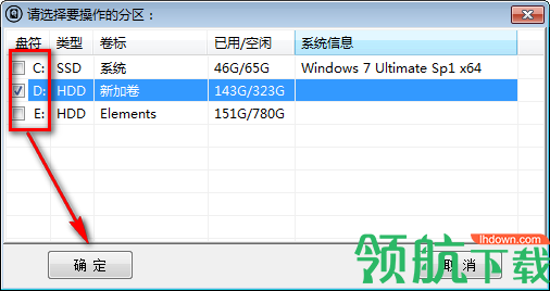 ChkdskAuTo硬盘修复工具绿色版