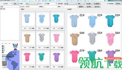 图片拼接加框助手