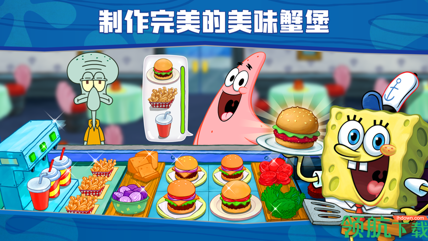 海绵宝宝大闹蟹堡中文版王破解版