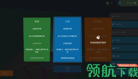 塔防模拟器破解版